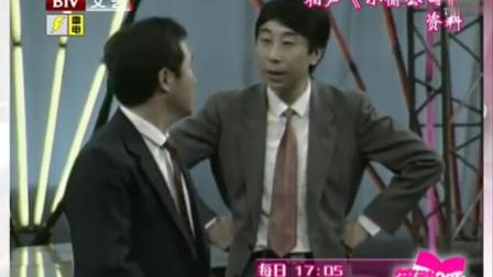 《小偷公司》牛群和冯巩经典相声 笑点不断下载