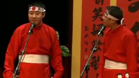 《日本戏》郭阳郭亮搞笑相声