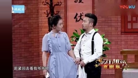 爆笑小品《考验》真是太精彩了
