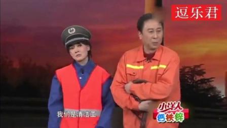 《还钱》冯巩牛莉小品 爆笑不断