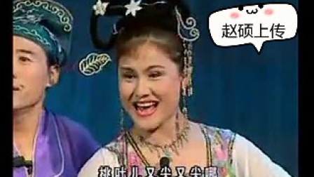 二人转小帽 《清水河 》关小平 小豆豆