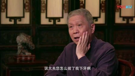 经典相声《拔牙》损你没商量