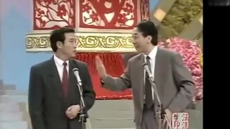《办晚会》牛群冯巩相声 爆笑不断下载