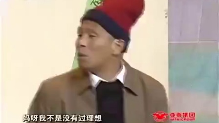 《大考当前》宋小宝最新演出 搞笑小品