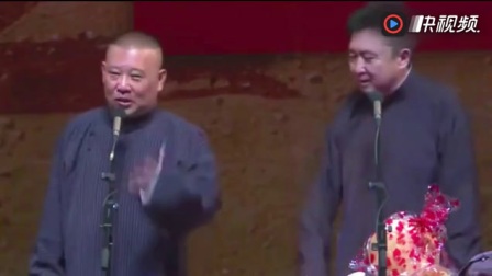 《姑娘怎么称呼》郭德纲爆笑相声