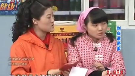 《找亲爹》宋小宝小品笑抽了