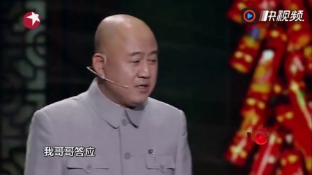 《我的节日》方清平经典单口相声