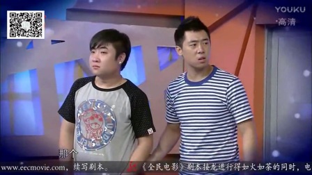 《男生寝室》崔志佳  乔杉爆笑小品