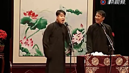 《爱你不容易》郭阳郭亮搞笑相声