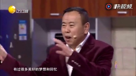 《夫妻日记》冯巩最新小品 潘长江遇初恋情
