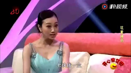 《坑爹神药》开心麻花 沈腾马丽爆笑小品