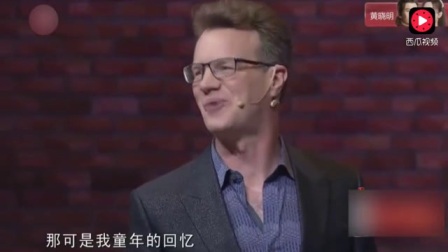 单口相声《大山侃大山》