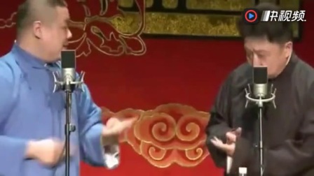 《家缠万贯》岳云鹏于谦相声 爆笑全场