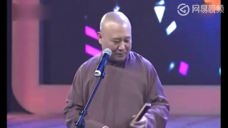 《艺术漫谈》郭德纲于谦搞笑相声