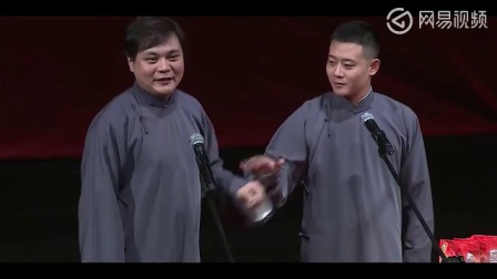 《学外语》栾云平 高峰爆笑相声 完整版