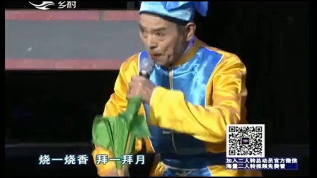 二人转小帽《大将名五更》赵忠兰 安凤田下载