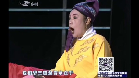 二人转正戏《秦香莲》张柯芹 刘兰英下载