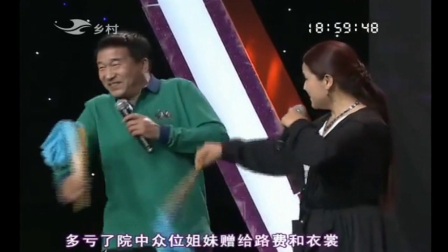二人转《杜十娘》小豆豆 佟长江