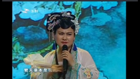 二人转《六月雪》小豆豆 赵小军