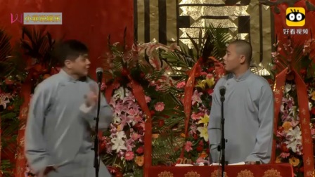 《十八愁绕口令》高峰栾云平经典相声