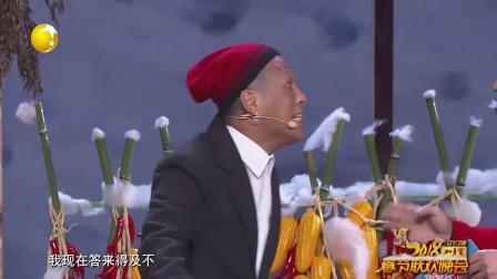《非诚勿扰》 宋小宝 程野小品 爆笑全场