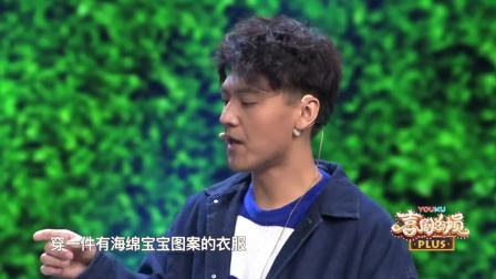《恋爱操控师》秦岚 许君聪 卜钰最新搞笑小