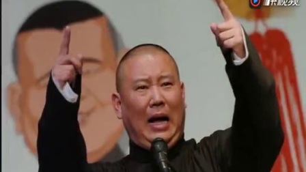 《论梦》郭德纲于谦最新相声