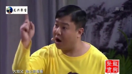 《好人1+1》孙涛陈寒柏王小欠爆笑小品下载