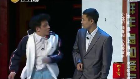 《报恩》小沈阳 沈春阳小品 看着看着眼泪都