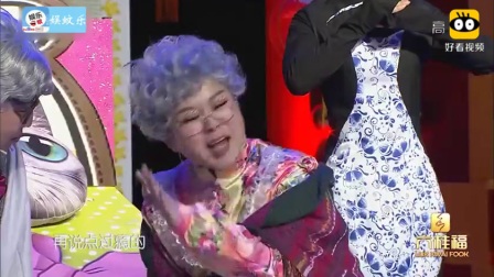 暖心小品《第三句咒语》太精彩了