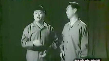 老相声《友谊颂》
