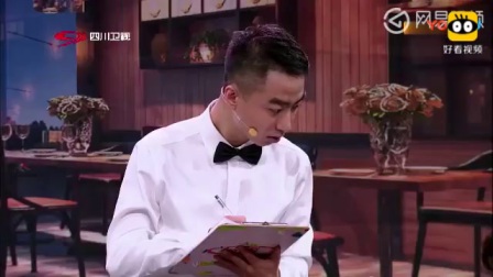 《相亲》张小斐何欢精彩小品 句句笑点