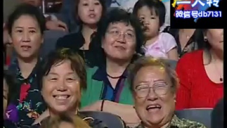 二人转拉场戏《三贤劝母（小姑贤）》邓晓坤 包大华 赵晓波 单桂清下载