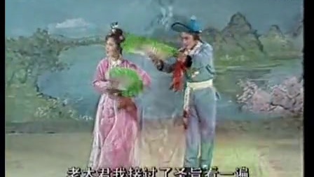 东北二人转《杨八姐游春》秦志平 郑淑云演