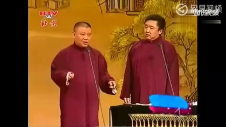 《手术》郭德纲于谦好多年前的经典相声