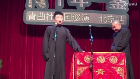 《史记新说》苗阜 王声爆笑相声