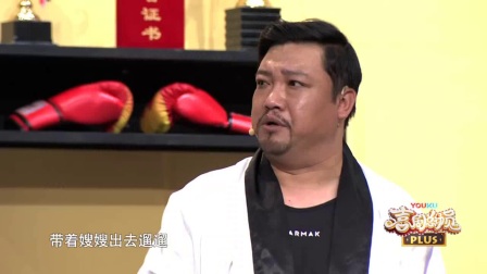 《嘴强拳王》江一燕 魏翔 韩云云 最新小品下载