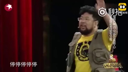 《吃面条》乔杉修睿爆笑小品