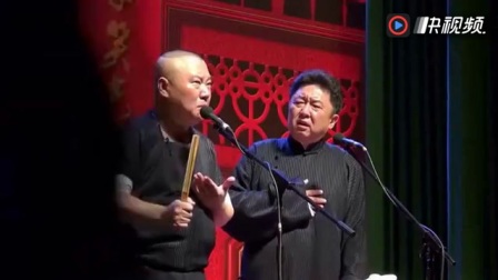 《比腕》郭德纲于谦最新相声