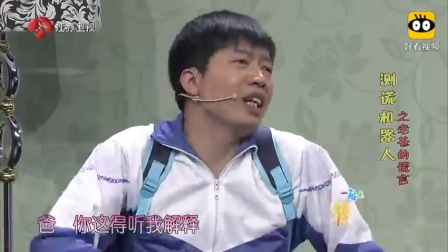 《老爸的诺言》许君聪小品 观众掌声没停过