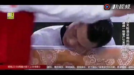 《相亲》文松王龙小品 笑喷了下载