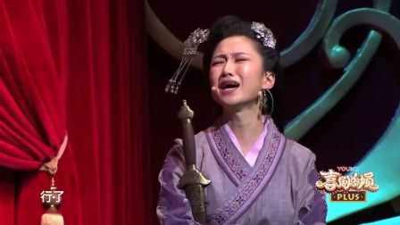 《沧海一声笑》江一燕 鄂博最新搞笑小品大全 江一燕武林过招下载