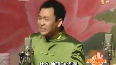 相声《好好说话》