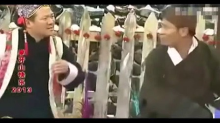 《武大郎》宋小宝搞笑小品