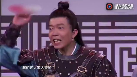 搞笑小品《八两银子》太逗了