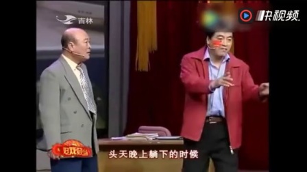 《忐忑相亲》魏三二人转小品