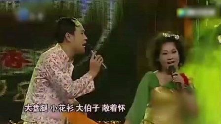 小沈阳夫妻搞笑二人转 很多的人没看过