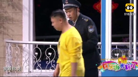 《一箱螃蟹》于洋喜剧小品 实在是太逗了