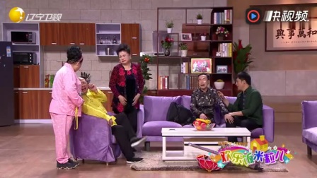 《就缺你一个赞》孙涛喜剧小品