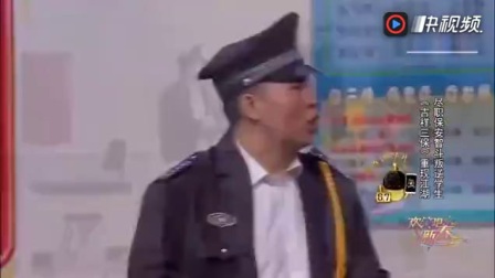 小品《保安室的故事》太搞笑了